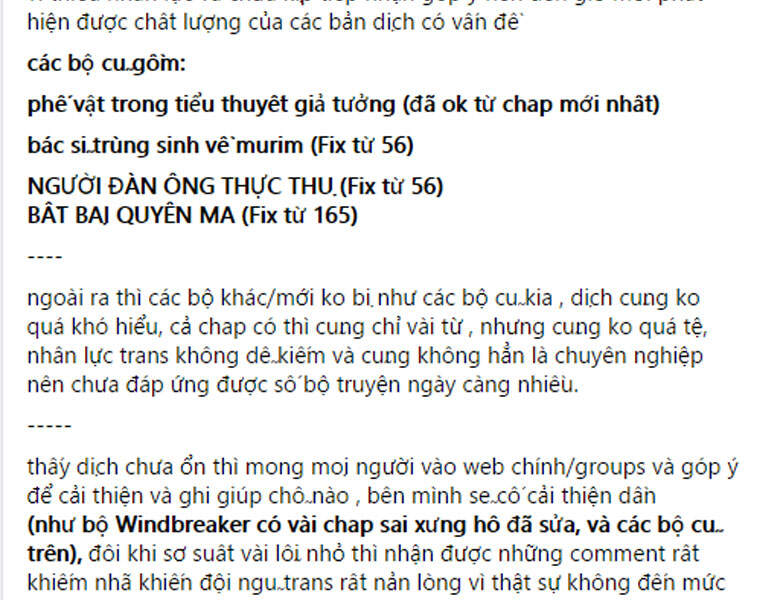 Biến Thành Phế Vật Trong Tiểu Thuyết Giả Tưởng Chapter 69 - Trang 2