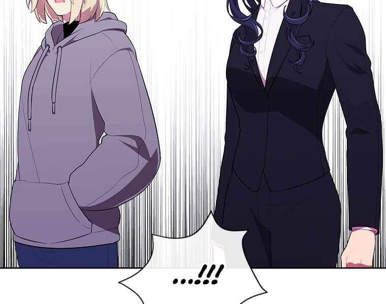 Biến Thành Phế Vật Trong Tiểu Thuyết Giả Tưởng Chapter 69 - Trang 2