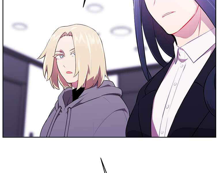 Biến Thành Phế Vật Trong Tiểu Thuyết Giả Tưởng Chapter 69 - Trang 2