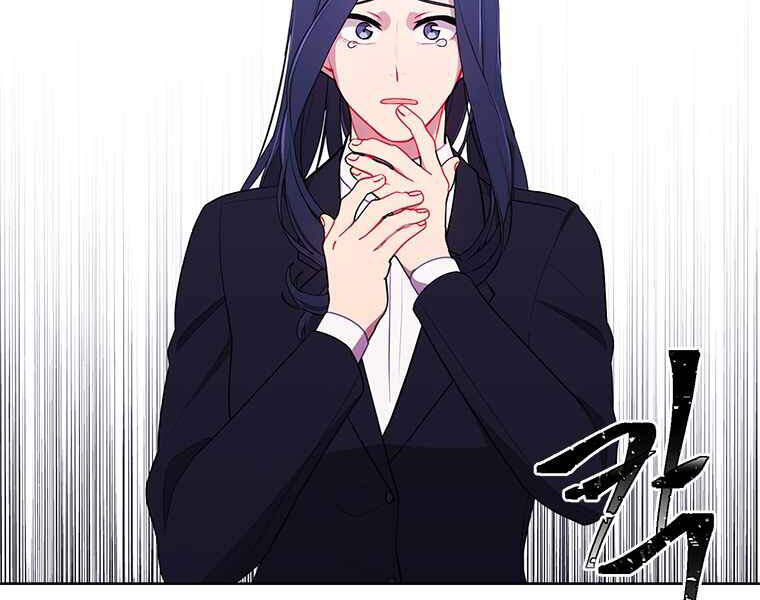 Biến Thành Phế Vật Trong Tiểu Thuyết Giả Tưởng Chapter 69 - Trang 2