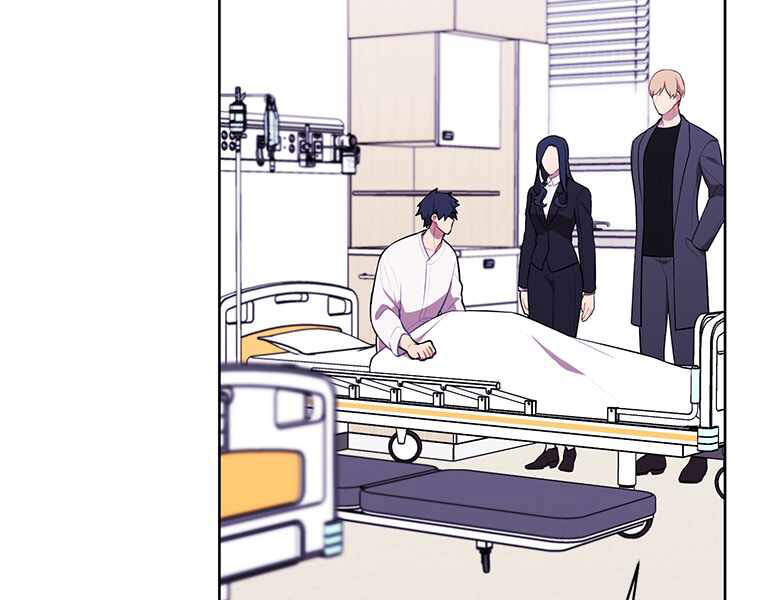 Biến Thành Phế Vật Trong Tiểu Thuyết Giả Tưởng Chapter 69 - Trang 2