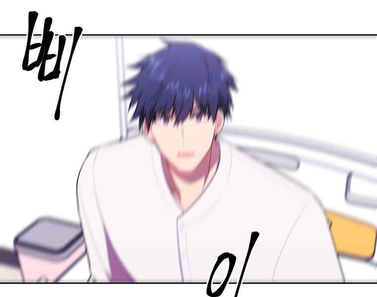 Biến Thành Phế Vật Trong Tiểu Thuyết Giả Tưởng Chapter 69 - Trang 2