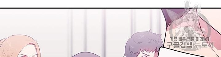 Biến Thành Phế Vật Trong Tiểu Thuyết Giả Tưởng Chapter 7 - Trang 2