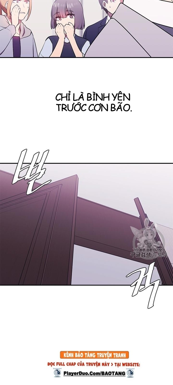 Biến Thành Phế Vật Trong Tiểu Thuyết Giả Tưởng Chapter 7 - Trang 2