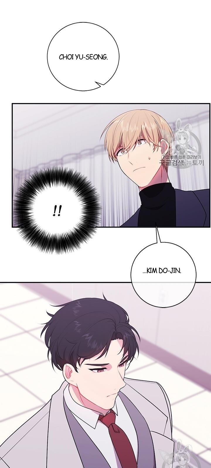 Biến Thành Phế Vật Trong Tiểu Thuyết Giả Tưởng Chapter 7 - Trang 2