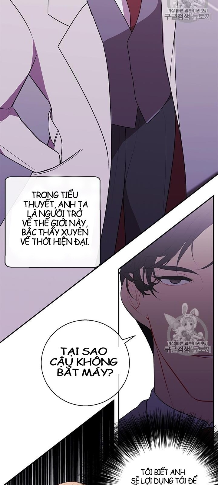 Biến Thành Phế Vật Trong Tiểu Thuyết Giả Tưởng Chapter 7 - Trang 2