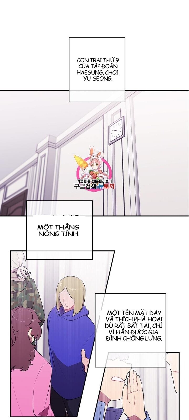 Biến Thành Phế Vật Trong Tiểu Thuyết Giả Tưởng Chapter 7 - Trang 2