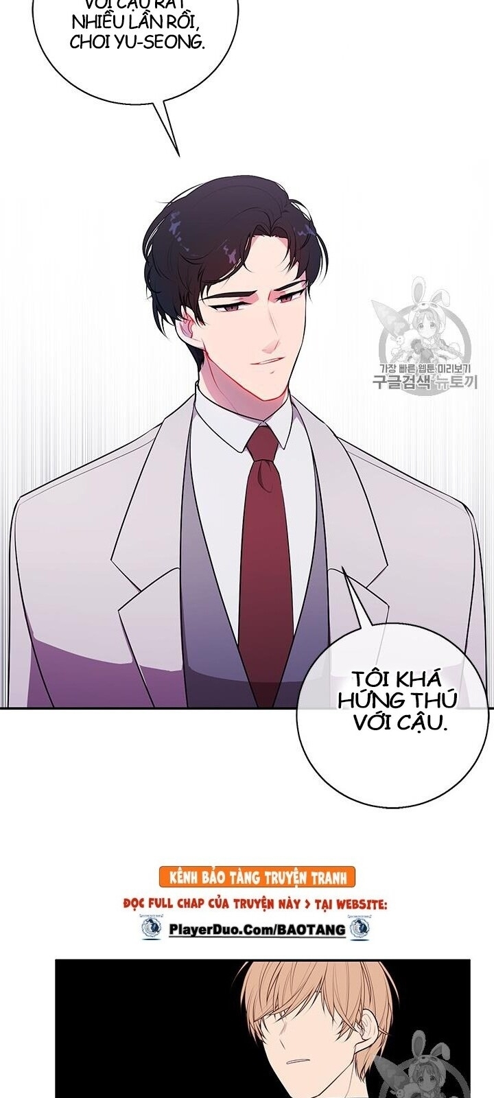 Biến Thành Phế Vật Trong Tiểu Thuyết Giả Tưởng Chapter 7 - Trang 2