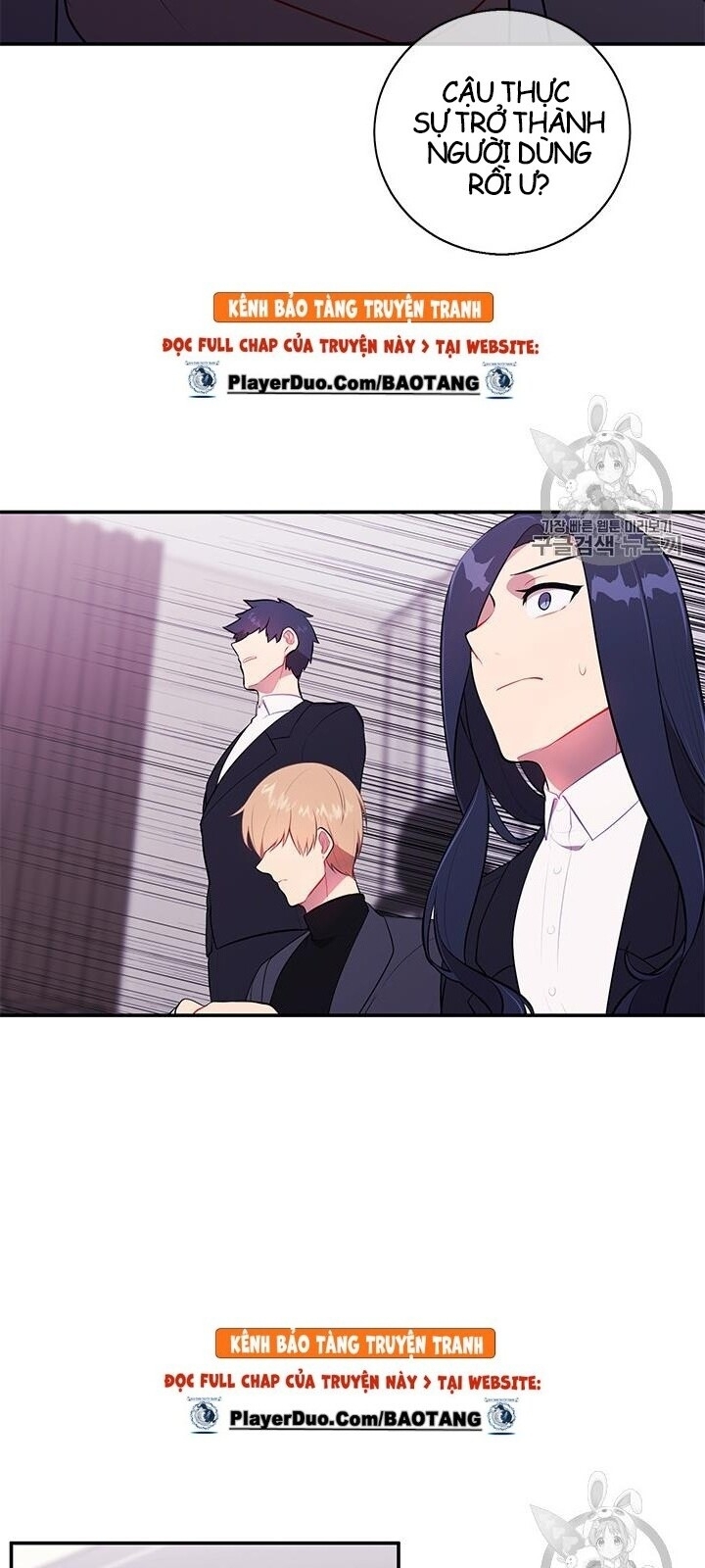 Biến Thành Phế Vật Trong Tiểu Thuyết Giả Tưởng Chapter 7 - Trang 2
