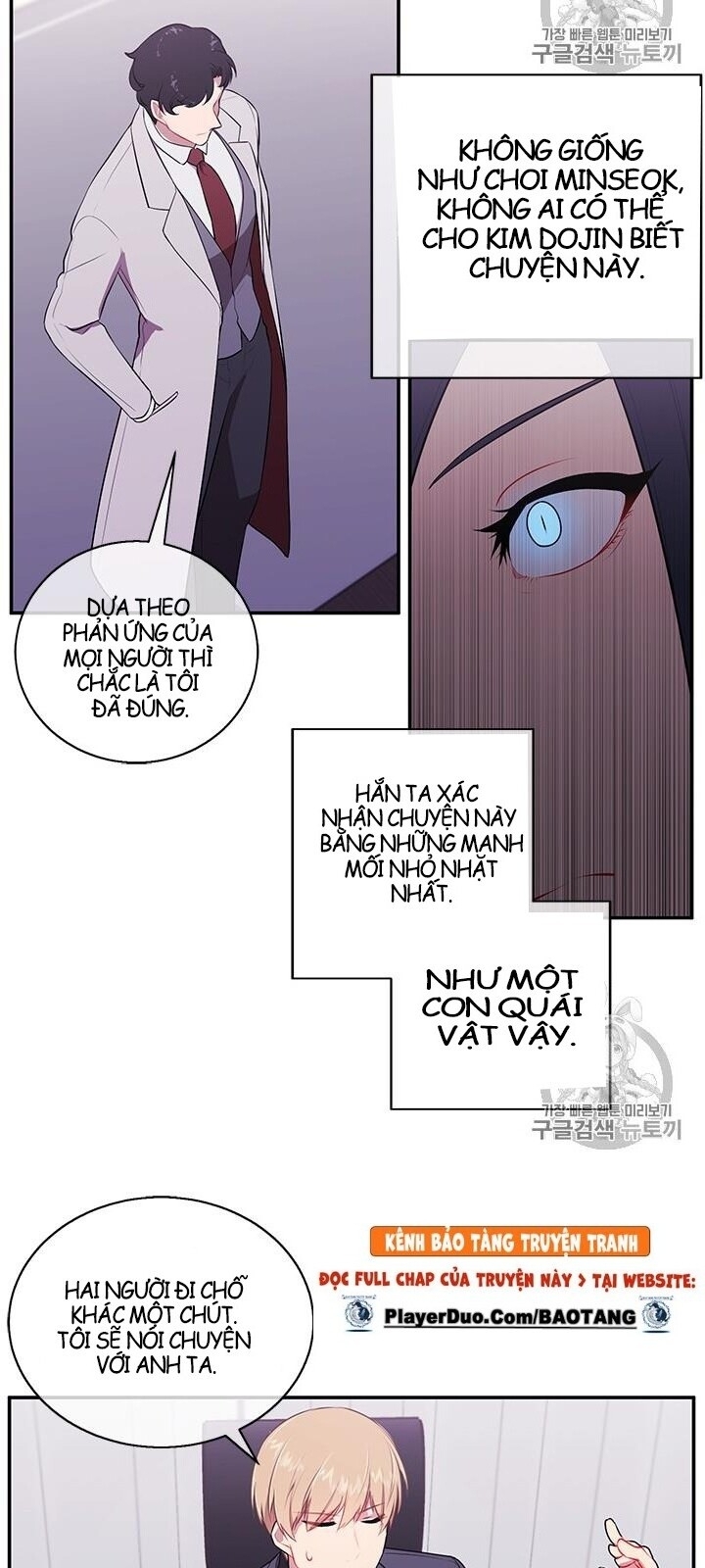 Biến Thành Phế Vật Trong Tiểu Thuyết Giả Tưởng Chapter 7 - Trang 2