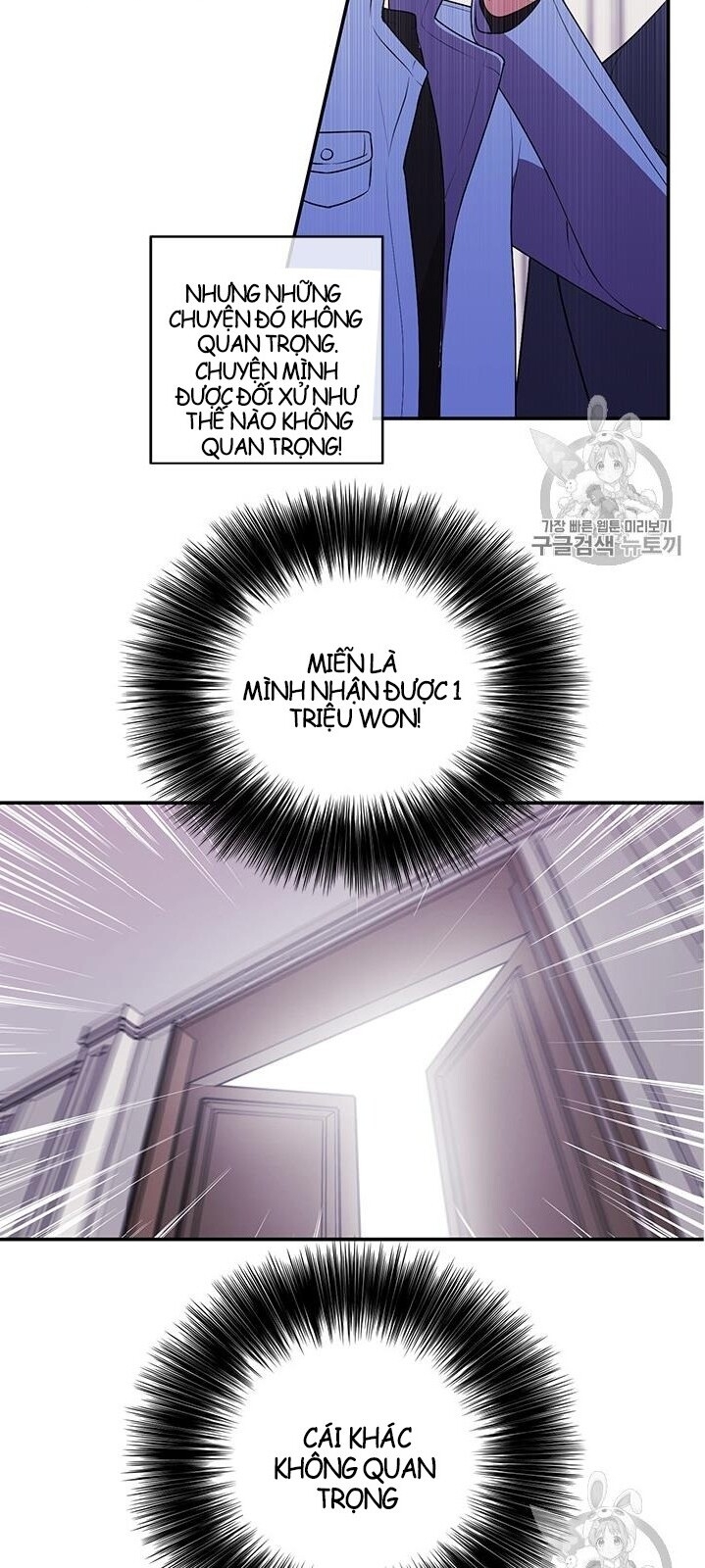 Biến Thành Phế Vật Trong Tiểu Thuyết Giả Tưởng Chapter 7 - Trang 2