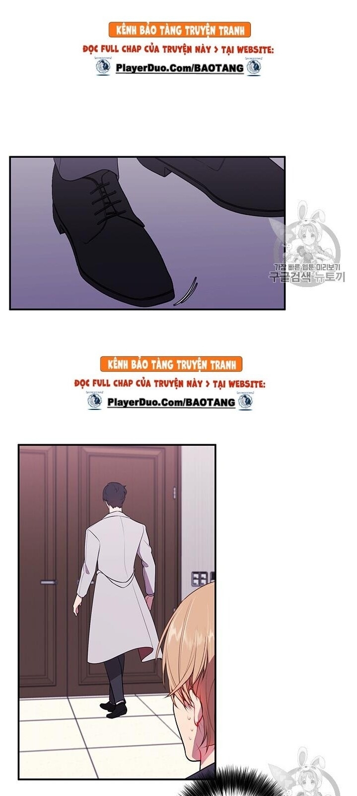 Biến Thành Phế Vật Trong Tiểu Thuyết Giả Tưởng Chapter 7 - Trang 2