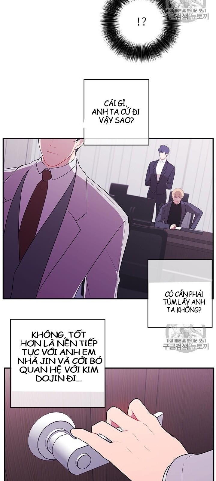 Biến Thành Phế Vật Trong Tiểu Thuyết Giả Tưởng Chapter 7 - Trang 2