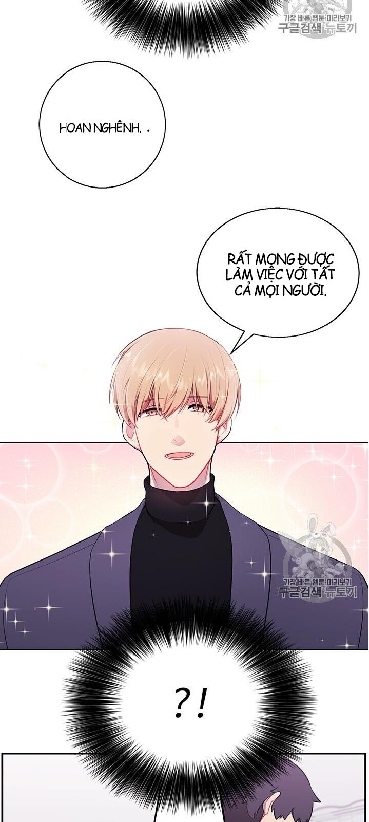 Biến Thành Phế Vật Trong Tiểu Thuyết Giả Tưởng Chapter 7 - Trang 2