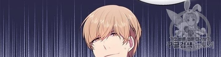 Biến Thành Phế Vật Trong Tiểu Thuyết Giả Tưởng Chapter 7 - Trang 2