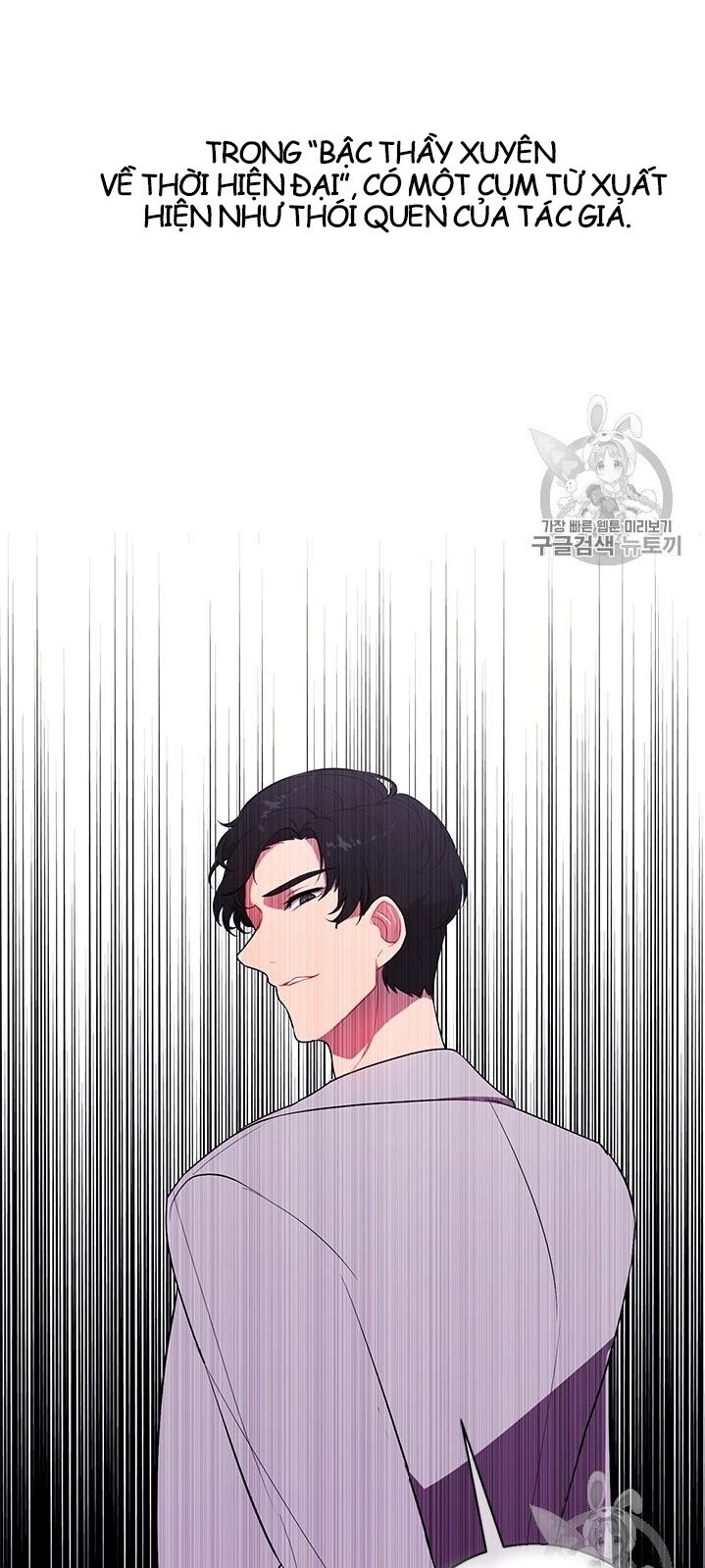 Biến Thành Phế Vật Trong Tiểu Thuyết Giả Tưởng Chapter 7 - Trang 2