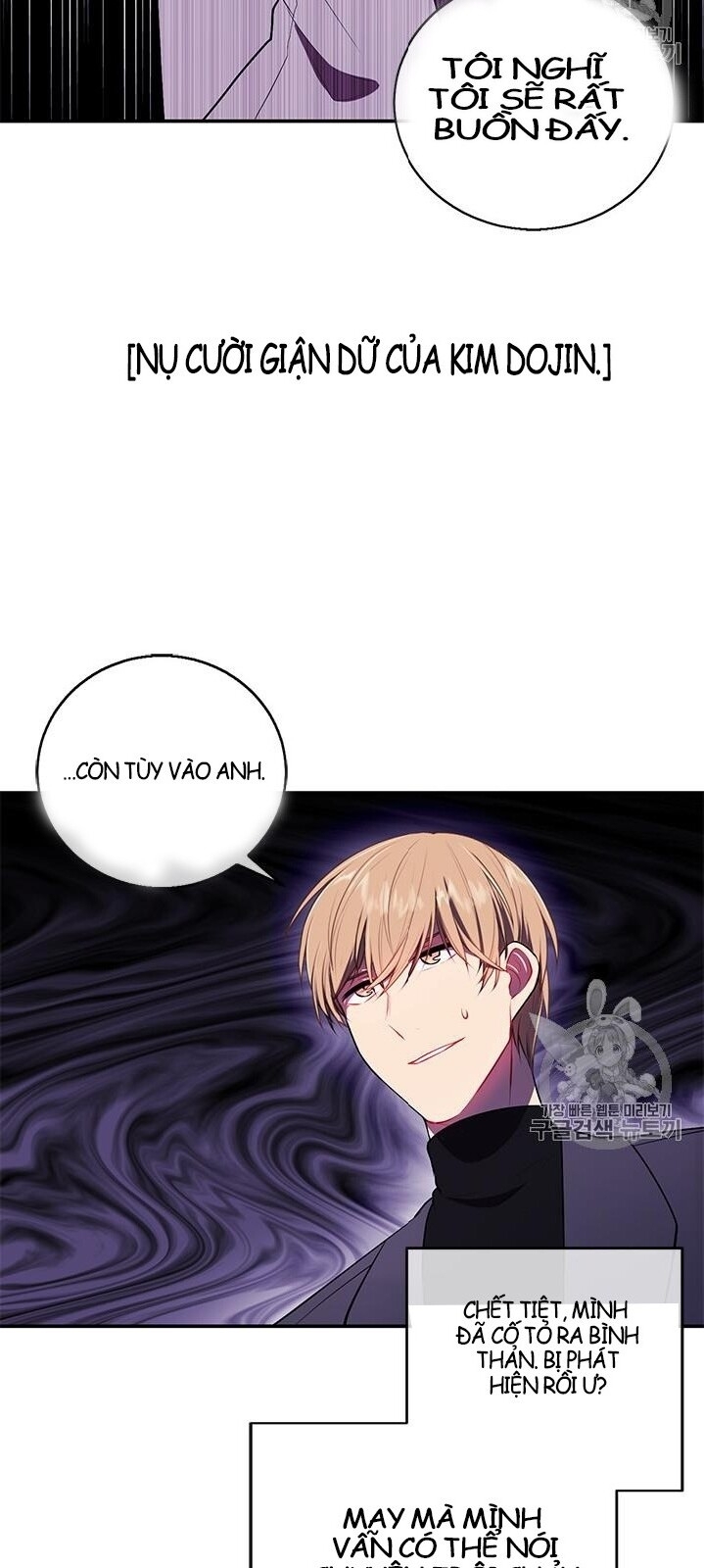 Biến Thành Phế Vật Trong Tiểu Thuyết Giả Tưởng Chapter 7 - Trang 2
