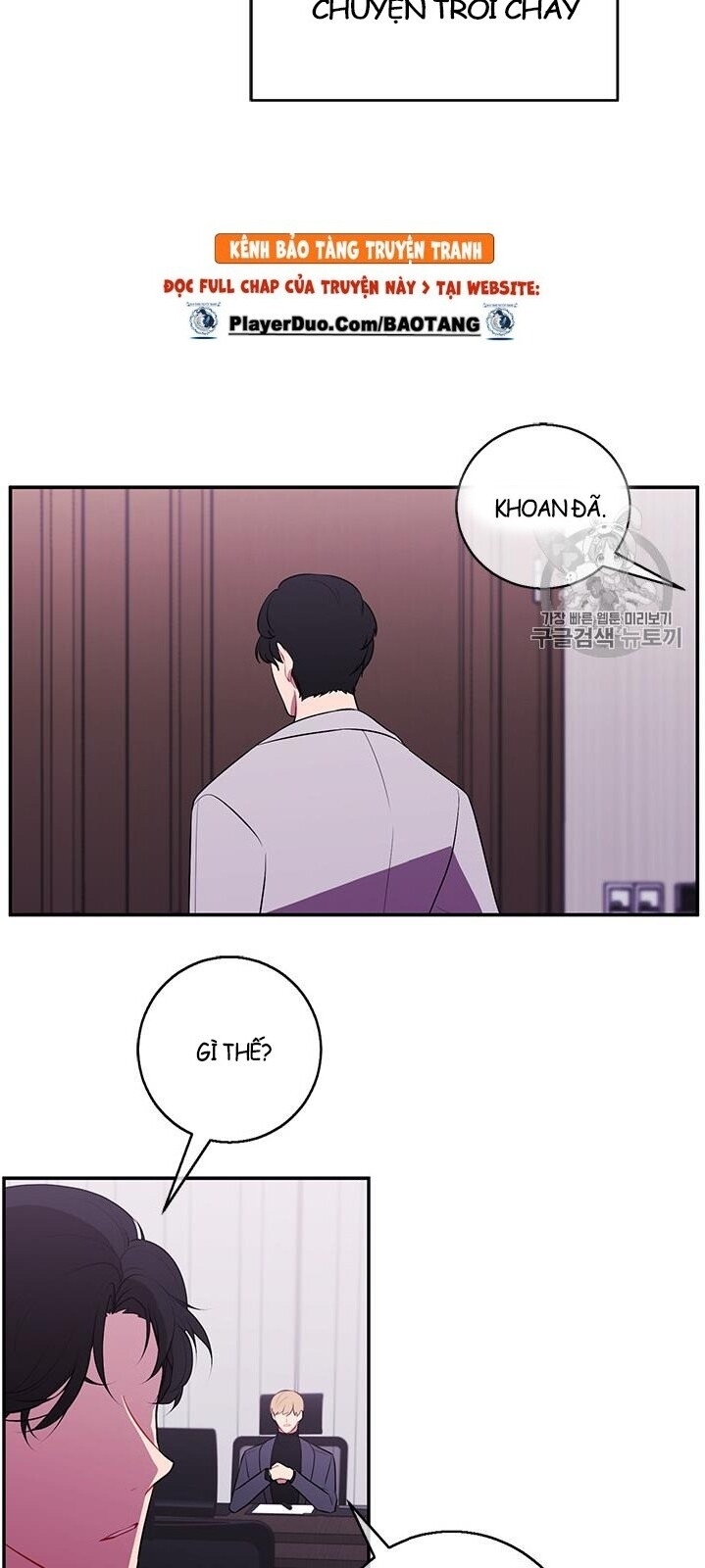 Biến Thành Phế Vật Trong Tiểu Thuyết Giả Tưởng Chapter 7 - Trang 2