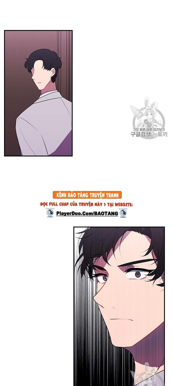 Biến Thành Phế Vật Trong Tiểu Thuyết Giả Tưởng Chapter 7 - Trang 2