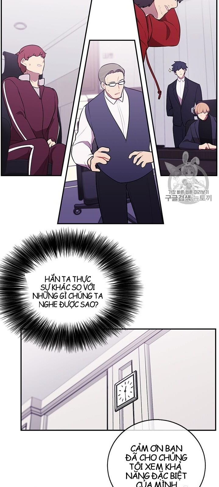 Biến Thành Phế Vật Trong Tiểu Thuyết Giả Tưởng Chapter 7 - Trang 2