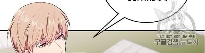 Biến Thành Phế Vật Trong Tiểu Thuyết Giả Tưởng Chapter 7 - Trang 2