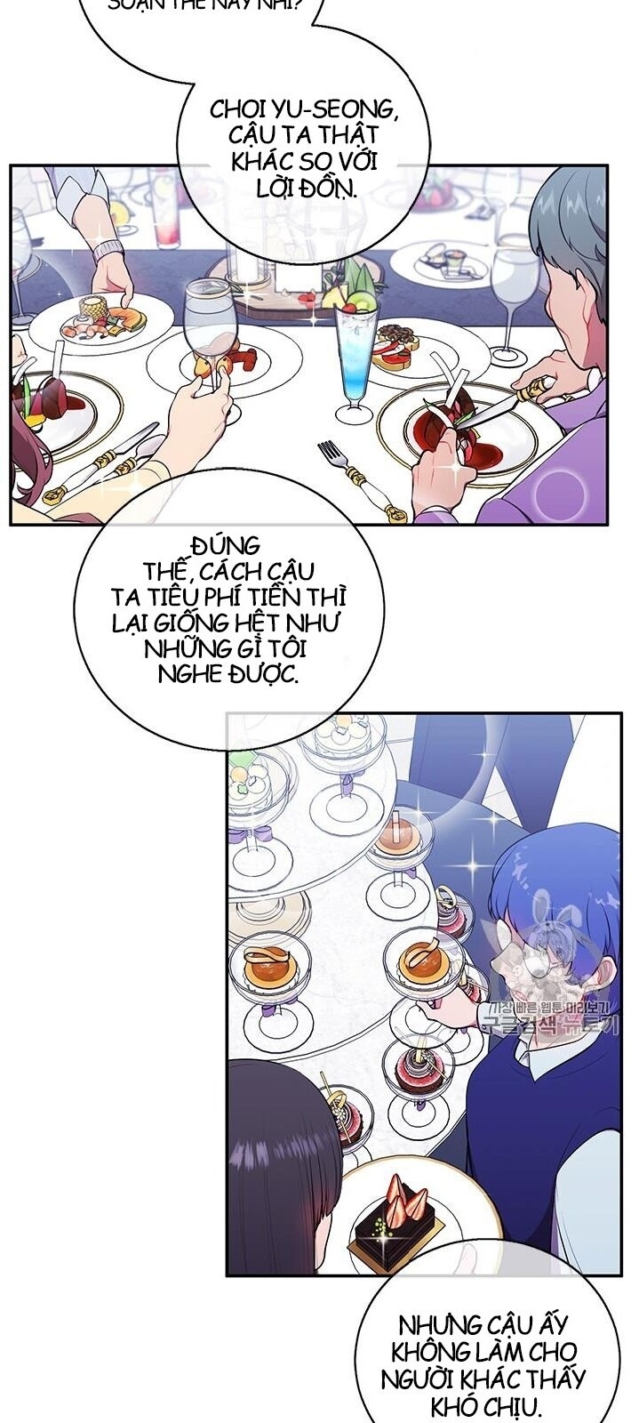 Biến Thành Phế Vật Trong Tiểu Thuyết Giả Tưởng Chapter 7 - Trang 2