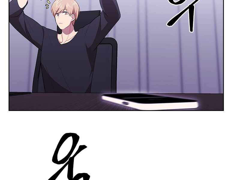 Biến Thành Phế Vật Trong Tiểu Thuyết Giả Tưởng Chapter 70 - Trang 2