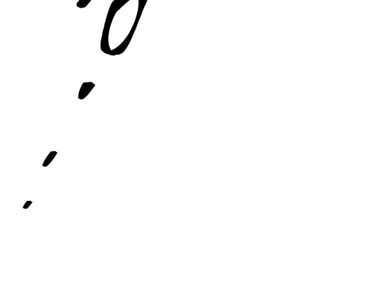 Biến Thành Phế Vật Trong Tiểu Thuyết Giả Tưởng Chapter 70 - Trang 2