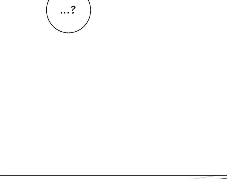 Biến Thành Phế Vật Trong Tiểu Thuyết Giả Tưởng Chapter 70 - Trang 2