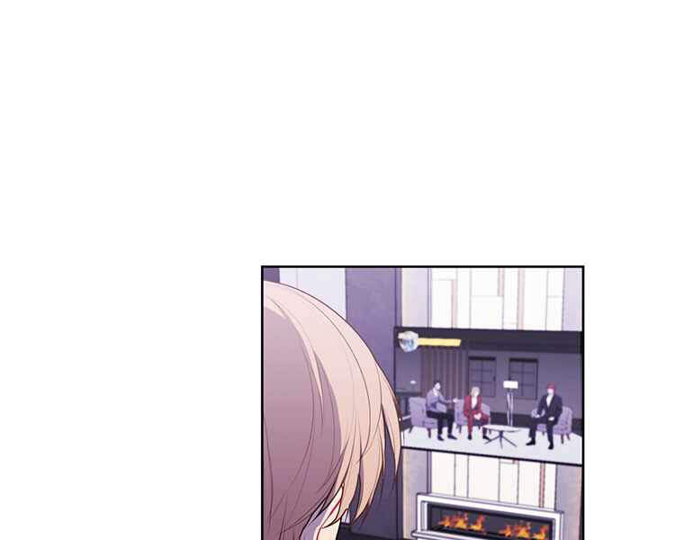 Biến Thành Phế Vật Trong Tiểu Thuyết Giả Tưởng Chapter 70 - Trang 2