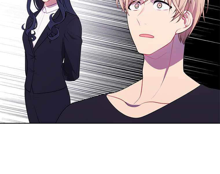 Biến Thành Phế Vật Trong Tiểu Thuyết Giả Tưởng Chapter 70 - Trang 2