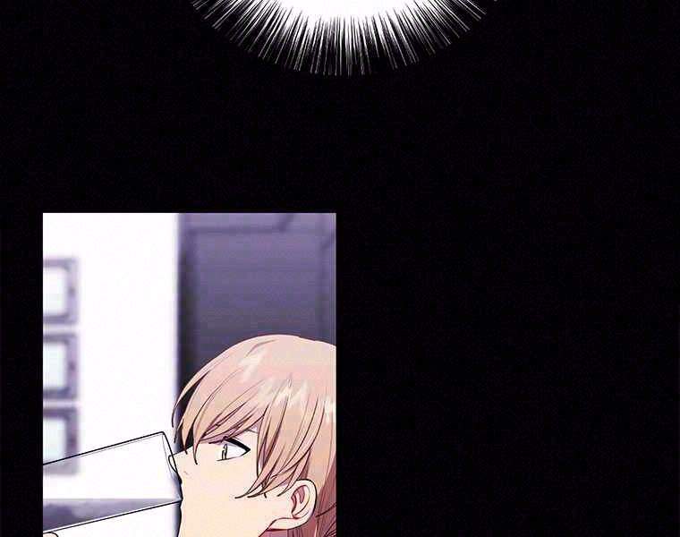 Biến Thành Phế Vật Trong Tiểu Thuyết Giả Tưởng Chapter 70 - Trang 2