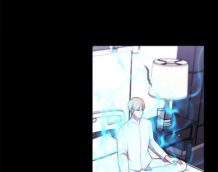 Biến Thành Phế Vật Trong Tiểu Thuyết Giả Tưởng Chapter 70 - Trang 2