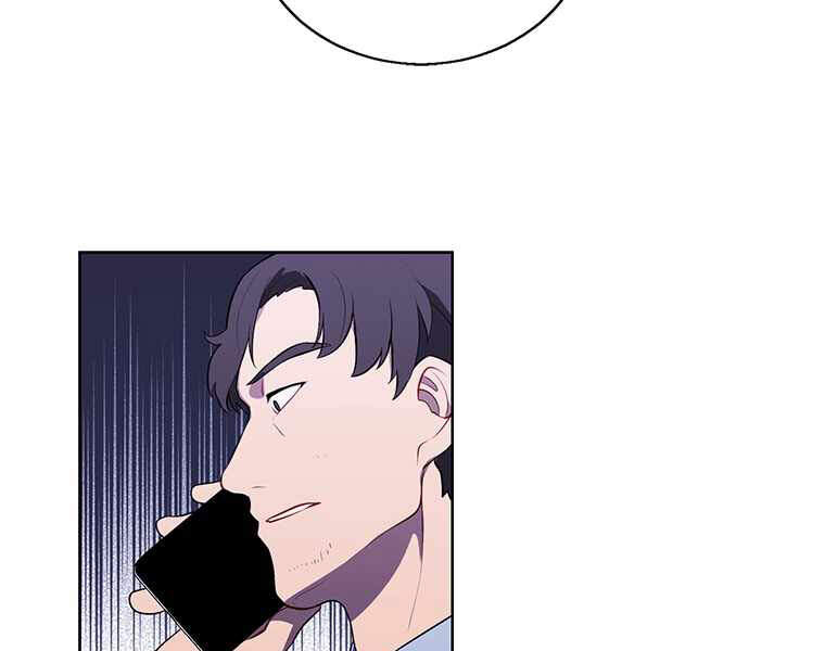 Biến Thành Phế Vật Trong Tiểu Thuyết Giả Tưởng Chapter 70 - Trang 2