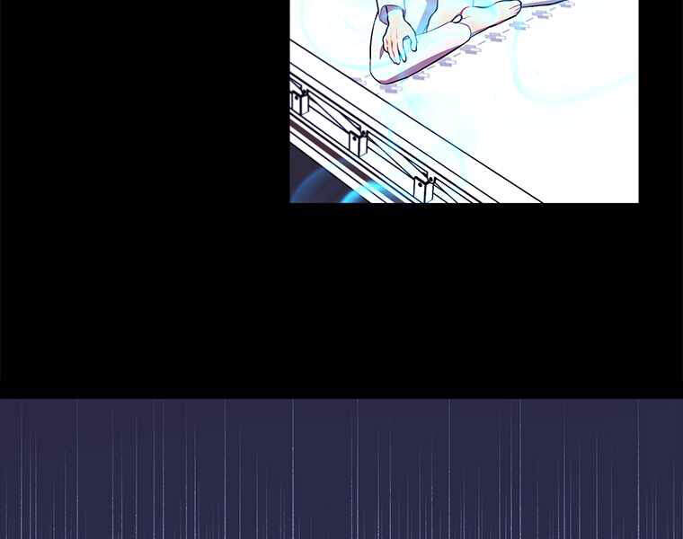 Biến Thành Phế Vật Trong Tiểu Thuyết Giả Tưởng Chapter 70 - Trang 2