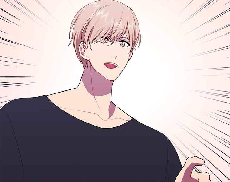 Biến Thành Phế Vật Trong Tiểu Thuyết Giả Tưởng Chapter 70 - Trang 2