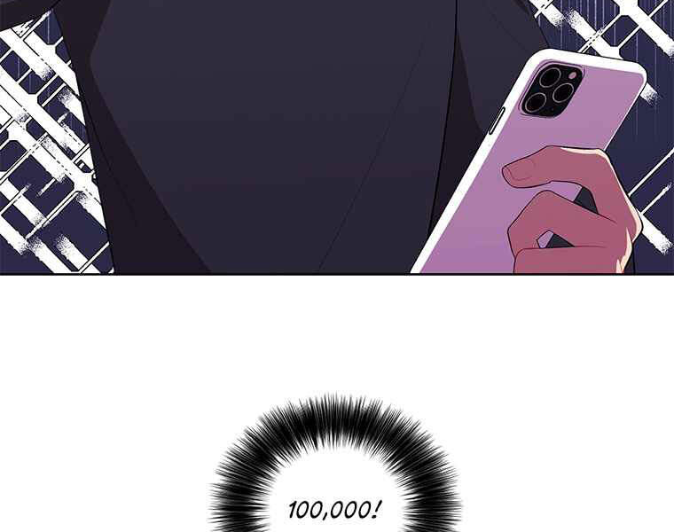 Biến Thành Phế Vật Trong Tiểu Thuyết Giả Tưởng Chapter 70 - Trang 2