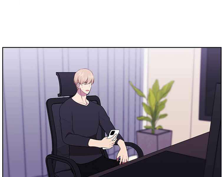 Biến Thành Phế Vật Trong Tiểu Thuyết Giả Tưởng Chapter 70 - Trang 2