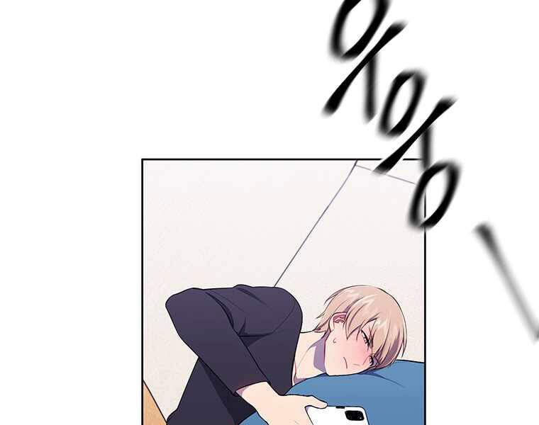 Biến Thành Phế Vật Trong Tiểu Thuyết Giả Tưởng Chapter 71 - Trang 2