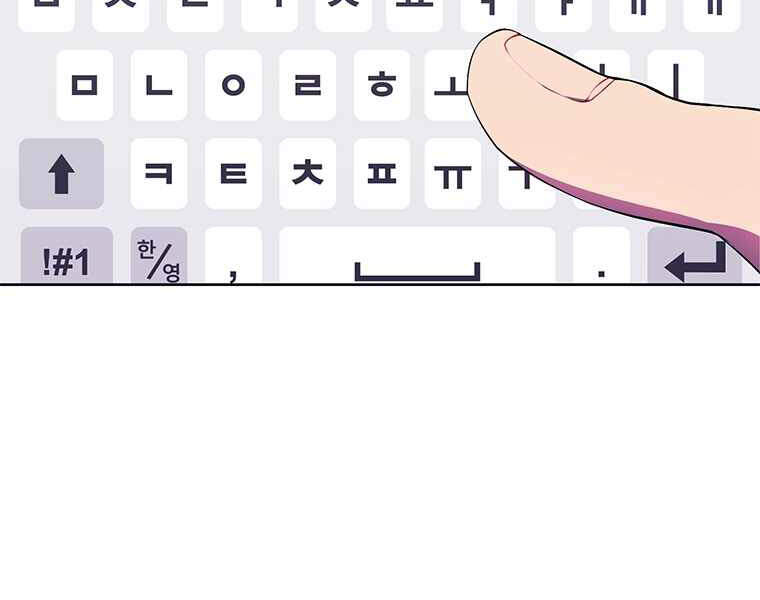 Biến Thành Phế Vật Trong Tiểu Thuyết Giả Tưởng Chapter 71 - Trang 2