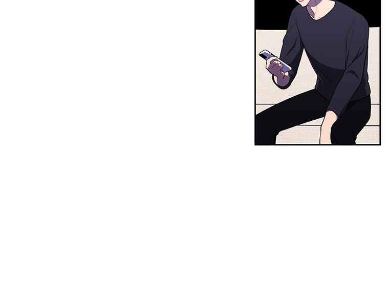 Biến Thành Phế Vật Trong Tiểu Thuyết Giả Tưởng Chapter 71 - Trang 2