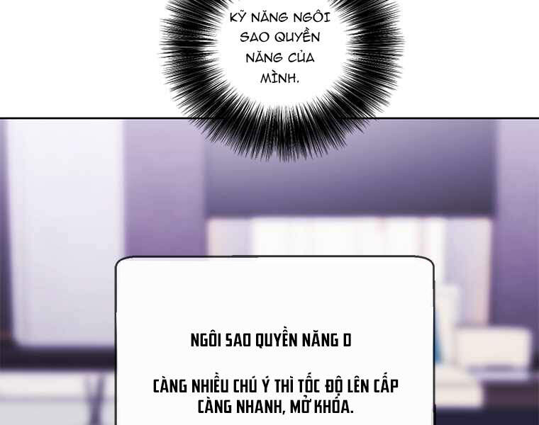 Biến Thành Phế Vật Trong Tiểu Thuyết Giả Tưởng Chapter 71 - Trang 2