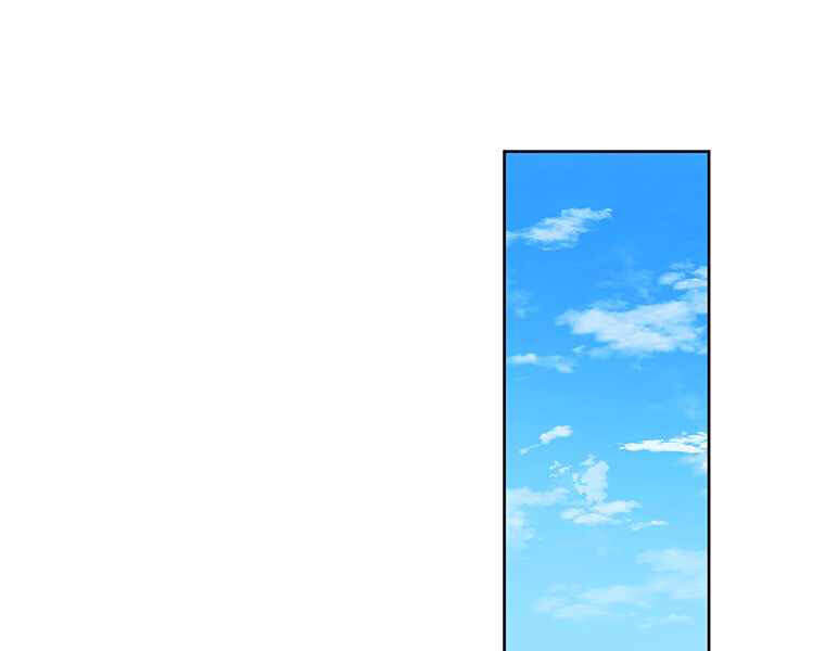 Biến Thành Phế Vật Trong Tiểu Thuyết Giả Tưởng Chapter 71 - Trang 2