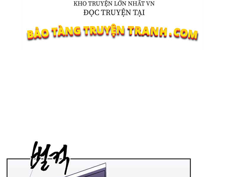Biến Thành Phế Vật Trong Tiểu Thuyết Giả Tưởng Chapter 71 - Trang 2