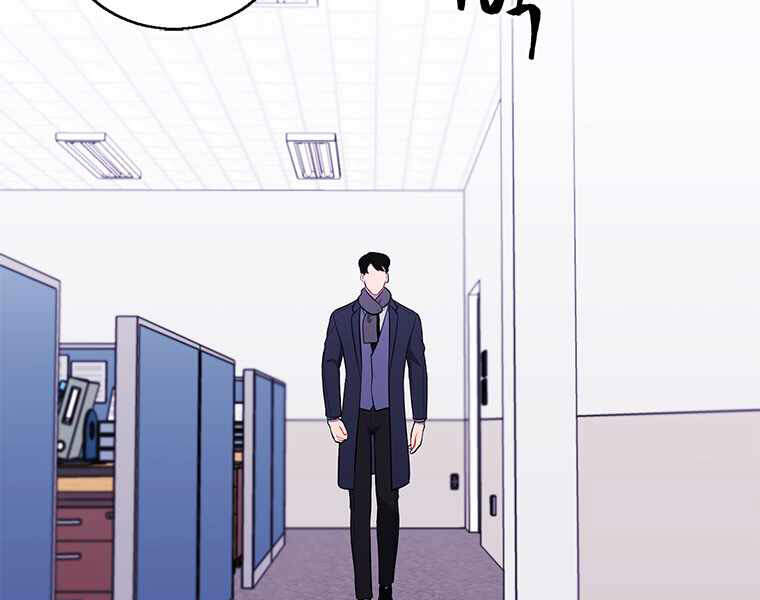 Biến Thành Phế Vật Trong Tiểu Thuyết Giả Tưởng Chapter 71 - Trang 2