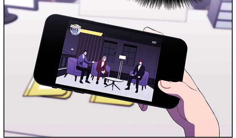 Biến Thành Phế Vật Trong Tiểu Thuyết Giả Tưởng Chapter 71 - Trang 2