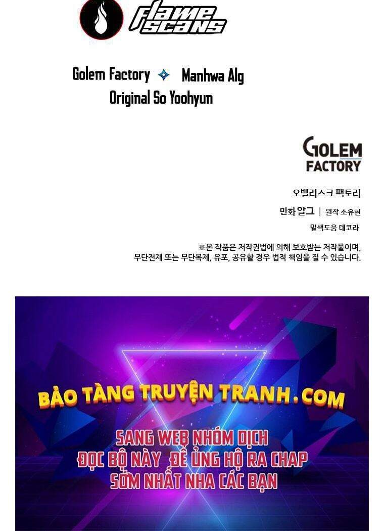 Biến Thành Phế Vật Trong Tiểu Thuyết Giả Tưởng Chapter 71 - Trang 2