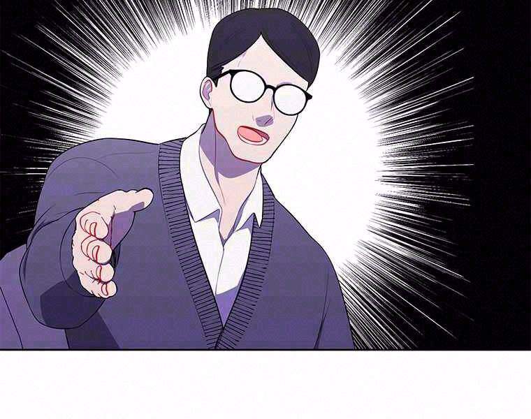 Biến Thành Phế Vật Trong Tiểu Thuyết Giả Tưởng Chapter 71 - Trang 2