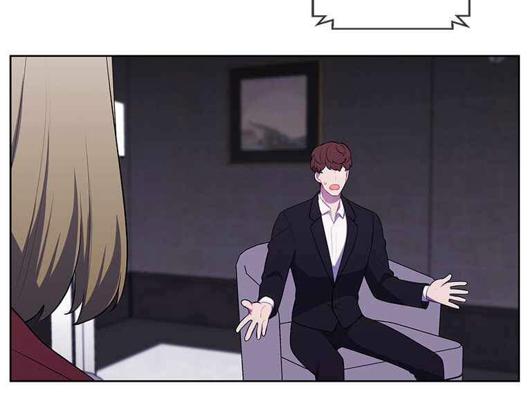 Biến Thành Phế Vật Trong Tiểu Thuyết Giả Tưởng Chapter 71 - Trang 2