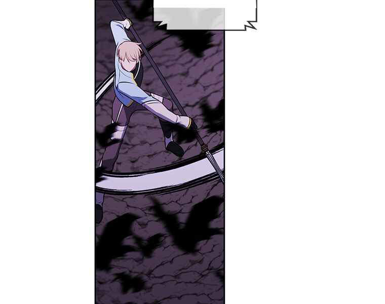 Biến Thành Phế Vật Trong Tiểu Thuyết Giả Tưởng Chapter 71 - Trang 2